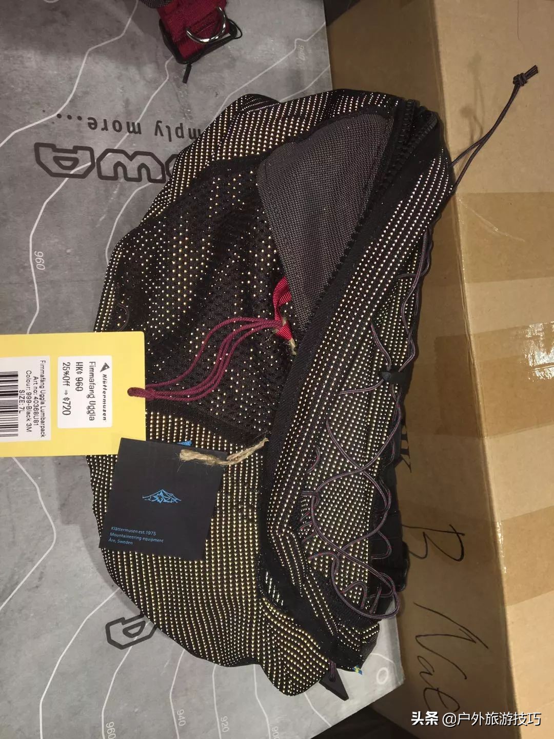 香港淘户外用品,户外装备杂货铺