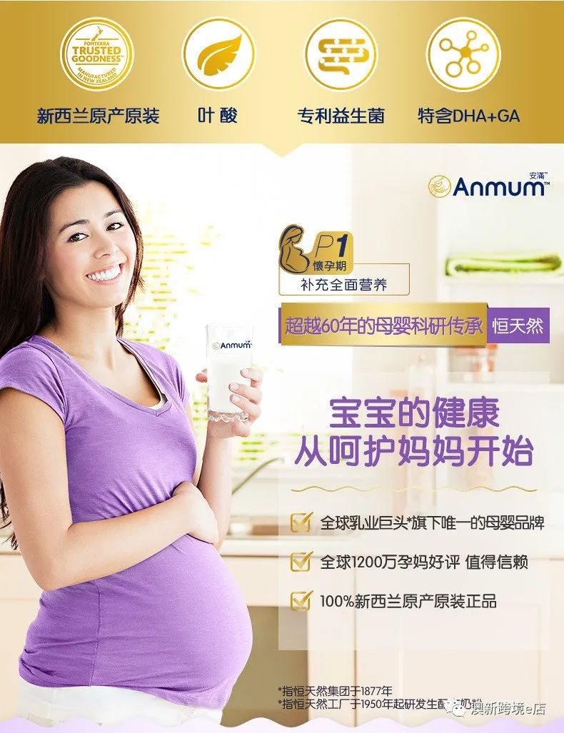 2022澳洲奶粉十大品牌排行榜,婴儿奶粉澳优品牌排行