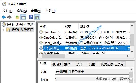 笔记本任务管理器怎么开win10,win10任务管理器使用技巧大全