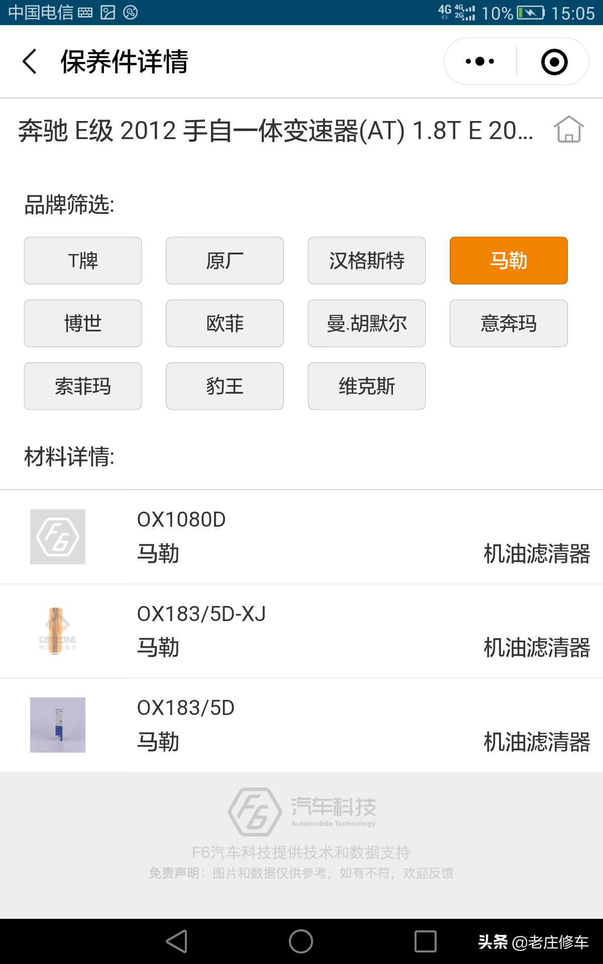 汽车机滤更换错误会怎样,汽车机滤老化故障