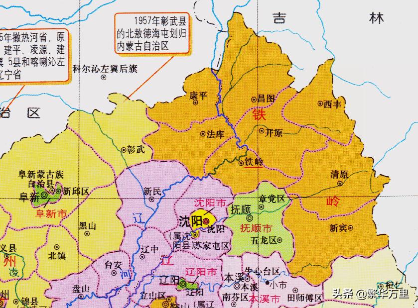 辽宁省铁岭市共有多少县区,辽宁铁岭市各区县人口多少