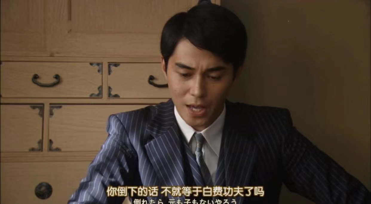 多谢款待日剧芽衣子大结局,多谢款待日剧芽衣子一生