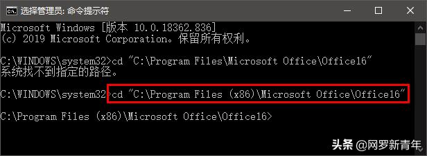 office365企业版账号,电脑自带的office365如何激活