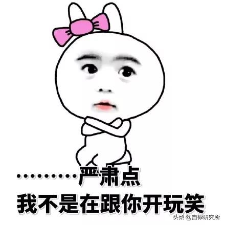 送10亿，征女友包下火箭登月高中毕业的他为何成为日本最潮富一代