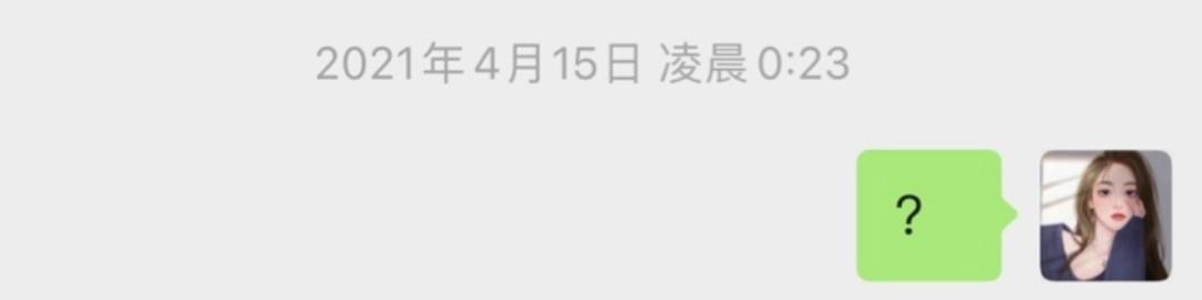 看王思聪眼神的视频,看王思聪的眼神