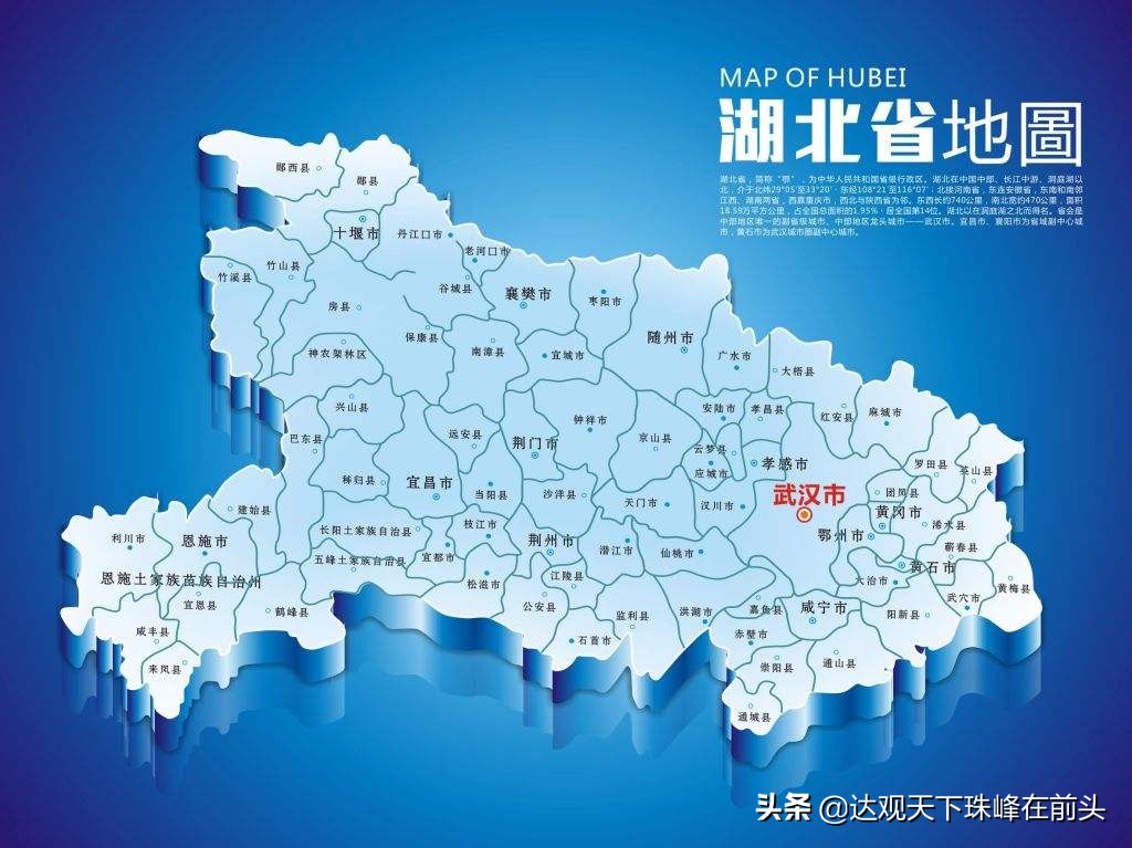 湖北省行政区划地图,湖北省铁路地图全图