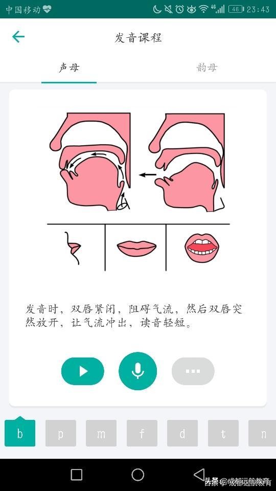 艺考生必下app,适合高中生学习的app免费