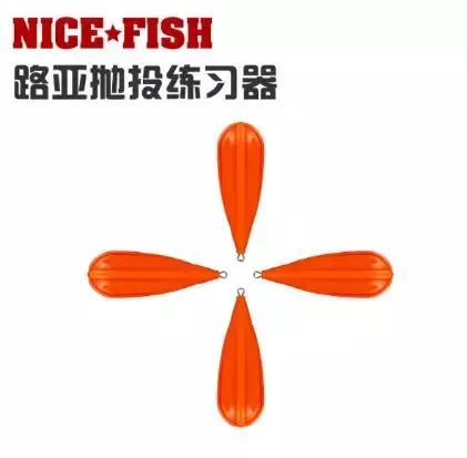 中国路亚竞技比赛,全国路亚大赛