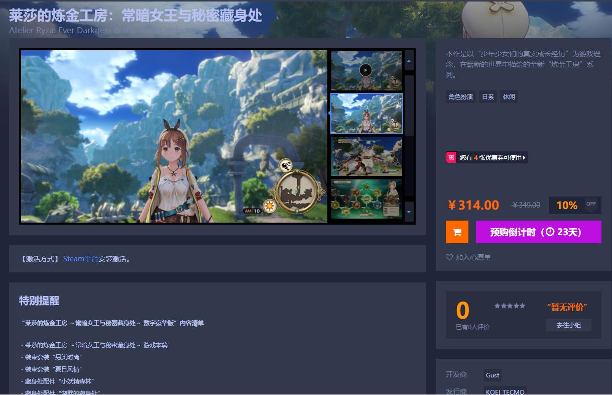 各大平台国庆免费游戏推荐,国庆打折的各大游戏平台