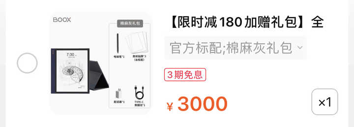 Kindle、文石、大上、科大讯飞、索尼哪个好?看电子书阅读器行业