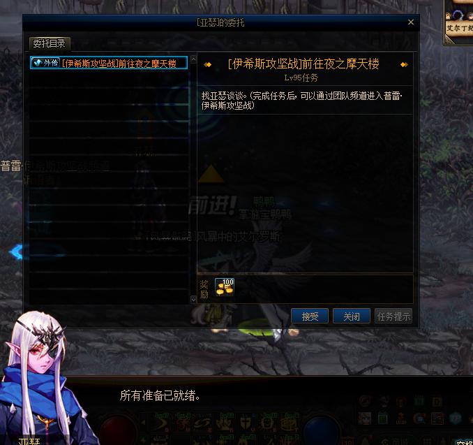 dnf剑魂加点详细,dnf剑魂需要什么手法