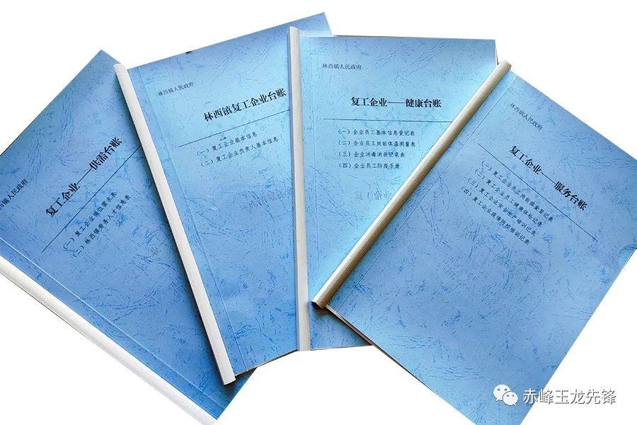 赤峰林西疫情防控最新通告,内蒙古疫情防控情况赤峰林西