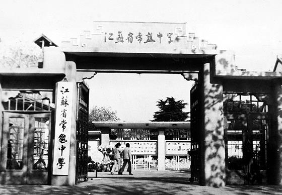 常熟记忆之:雪松之下——校友眼中“省中”的前世今生