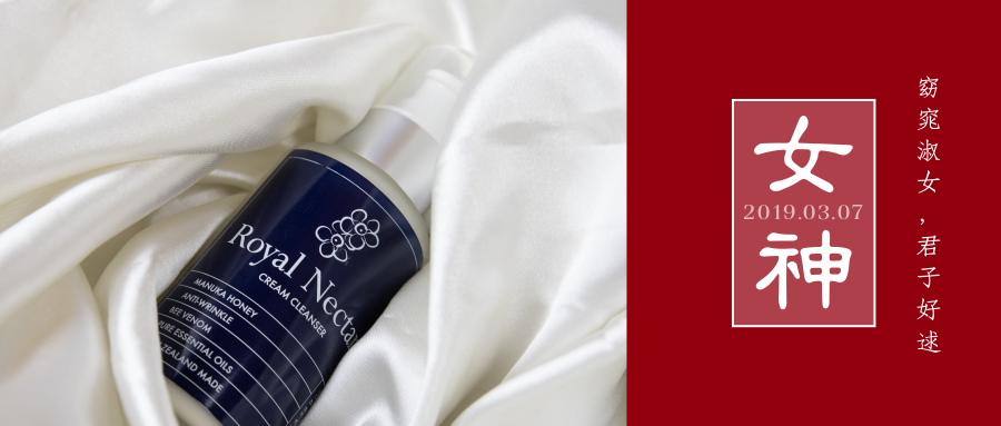 3.8女神节东西哪天最优惠,3月8日女神节比较有价值礼物