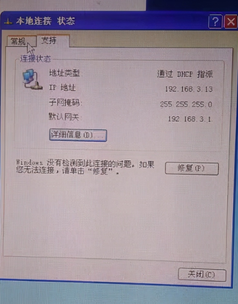 电脑被别人远程操作了怎么办,怎么可以随时远程自己的电脑
