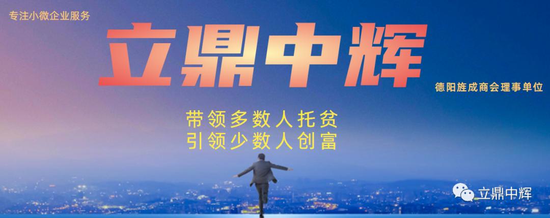 邮政银行发票贷流程,邮政银行企业税贷政策要求