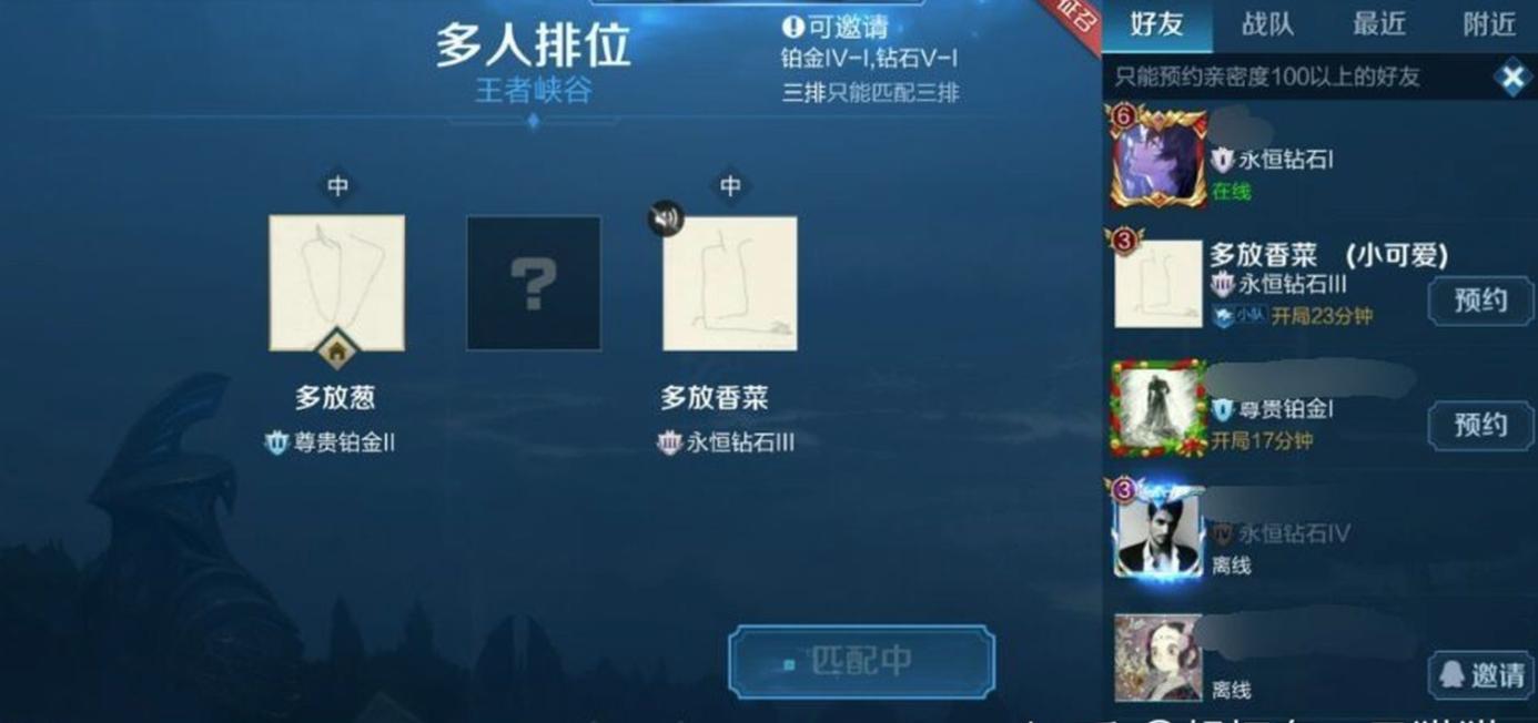 超过七个字的名字怎样修改重复名,王者荣耀怎么改6个字的重复名