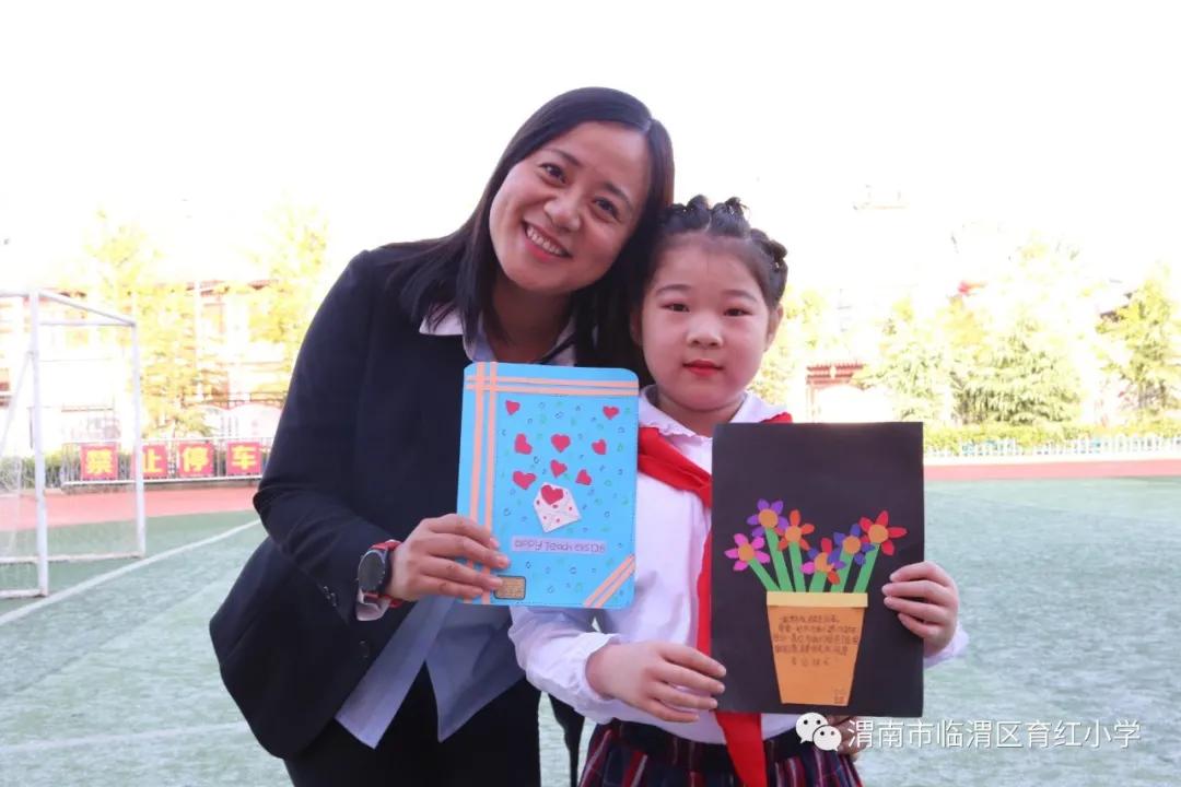 小学致敬教师节活动,育新小学教师节活动