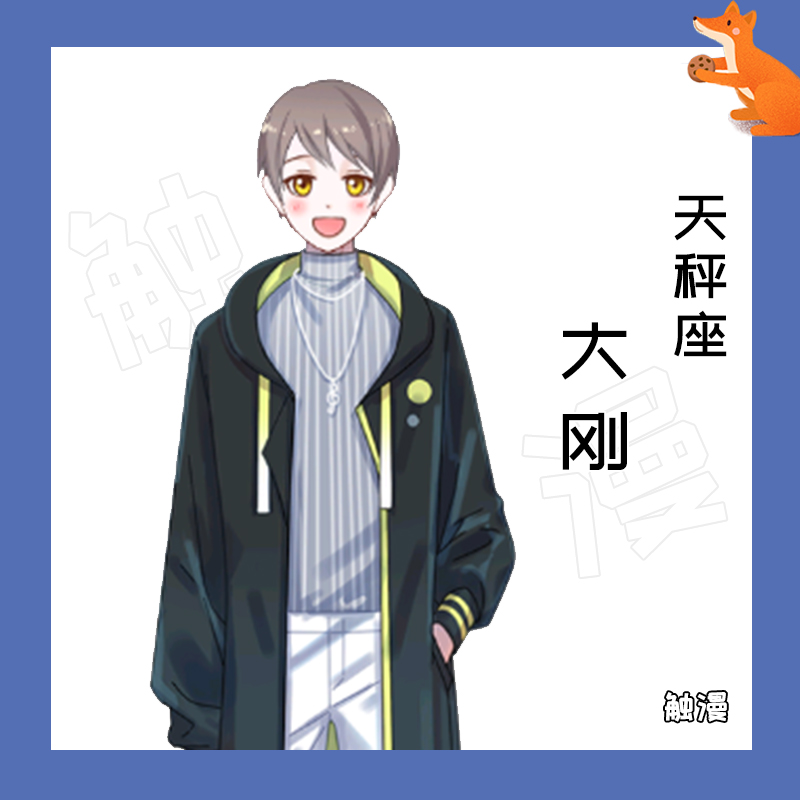 12星座水瓶座丧气网名,十二星座水瓶座霸气昵称