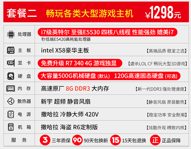 洋垃圾电脑为什么这么便宜,洋垃圾笔记本电脑推荐