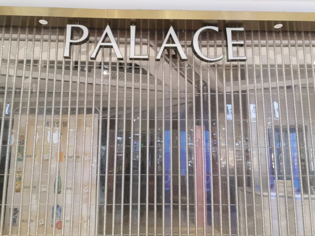 可惜了操场,天河天环广场的图片