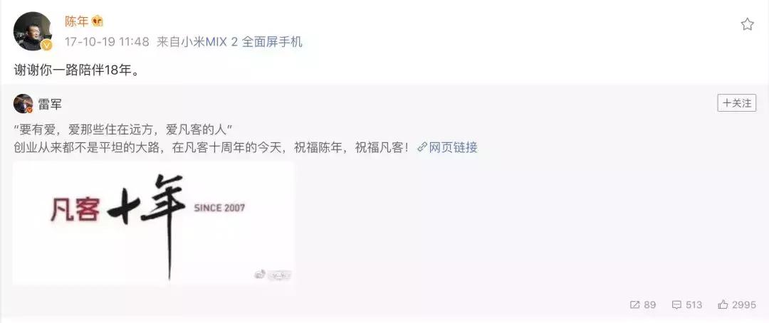 掉下风口的凡客,回不去的100亿