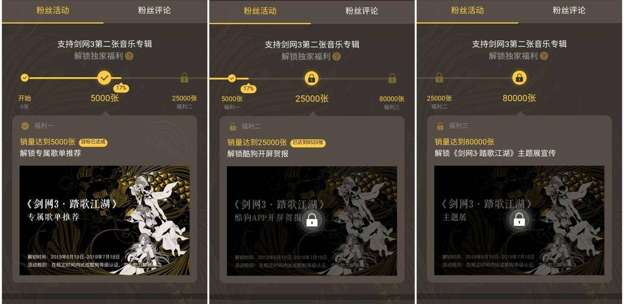 剑网3旗舰版公测,剑网3新版长歌