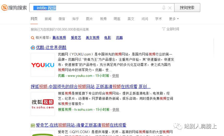 超级实用的搜索技巧，分分钟找到需要的信息，不信你试试