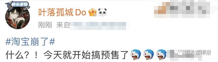 自从有了淘宝后每天不停的剁手,淘宝为什么疯狂剁手