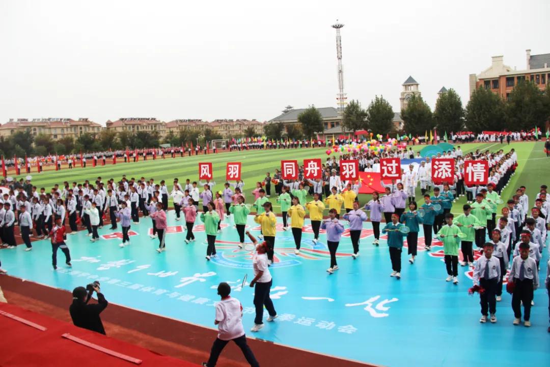 一场文化与体育的视觉盛宴|超炫、超燃、超感动，一起领略翔宇中学带给我们“和整个世界站在一起”的感觉