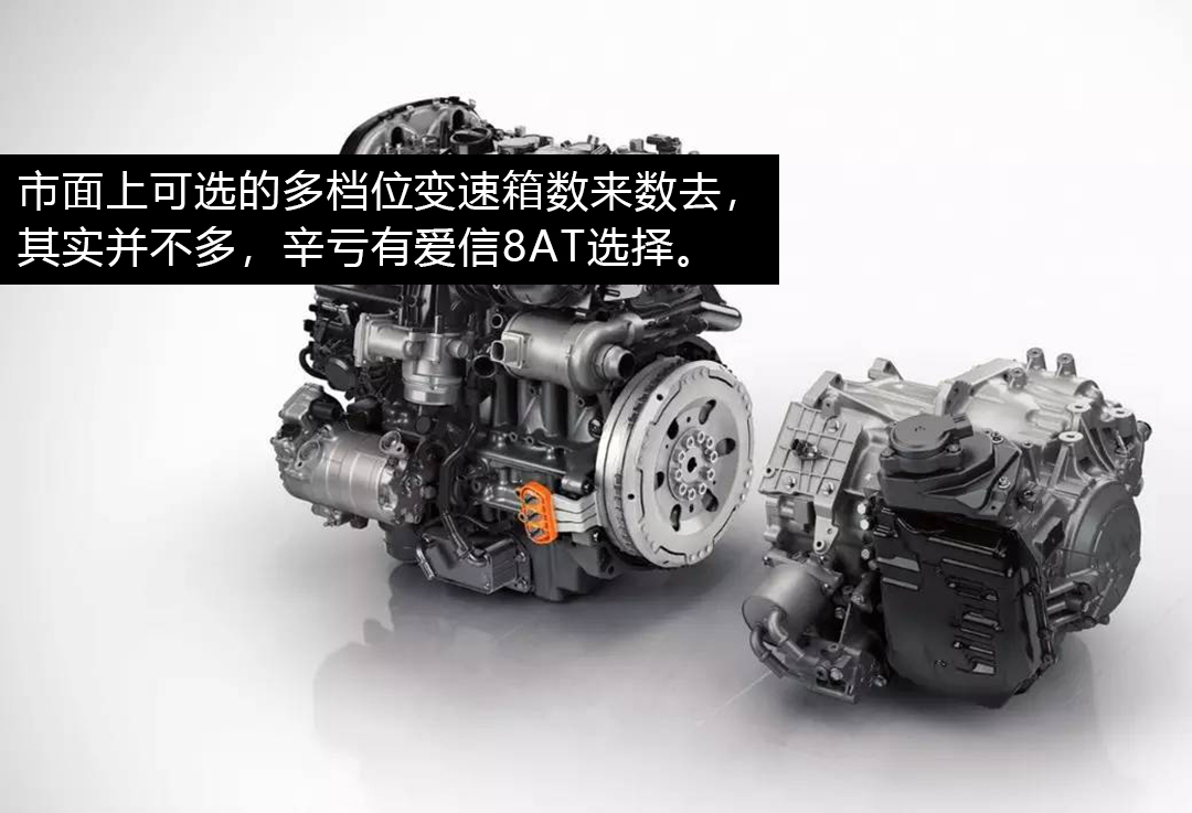 车厂采购爱信8at多少钱,爱信8at有什么特点
