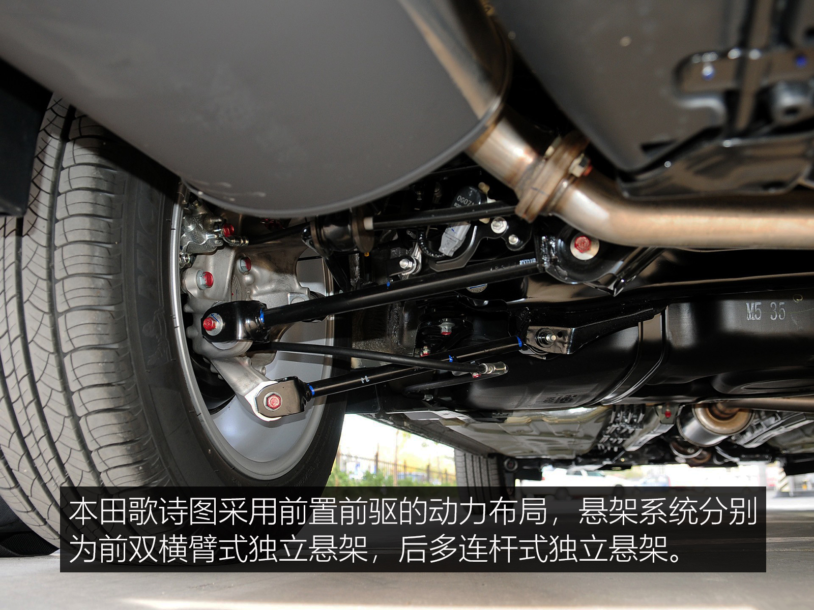 2011本田歌诗图3.5怎么样,本田16款的歌诗图2.4怎么样