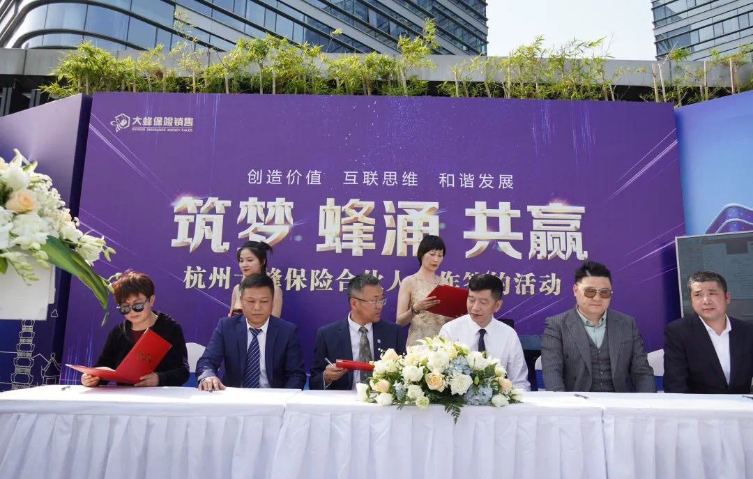 澶ц渹淇濋櫓钀ユ敹,澶ц渹鎺ц偂鏃椾笅淇濋櫓鍏徃