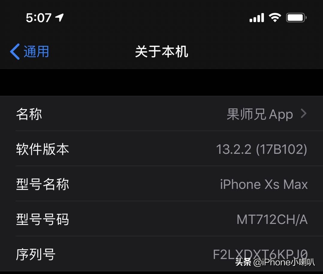ios13.2正式版的使用体验如何,ios13.2bug汇总