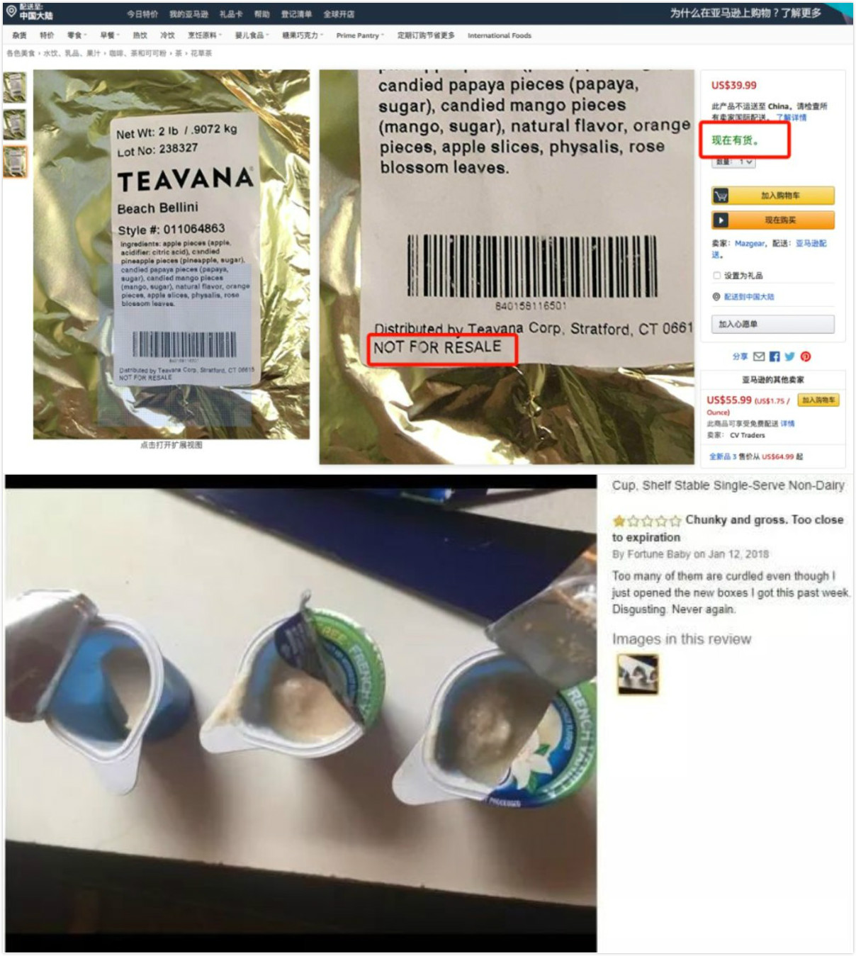 惊讶！亚马逊陷入“过期食品”丑闻，知情人揭秘更多“内情”