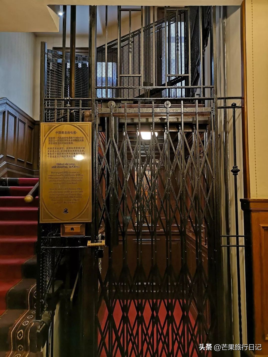 入驻中国最早的五星酒店,天津第一个五星级酒店