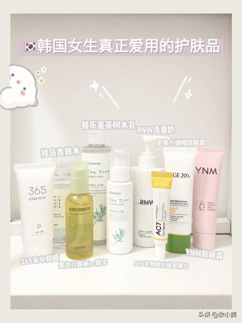 韩妆好用的护肤套盒,韩妆好用的祛痘产品