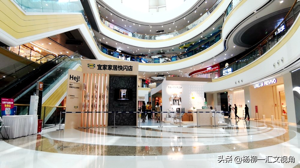 宜家家居快闪体验店,宜家快闪线上店