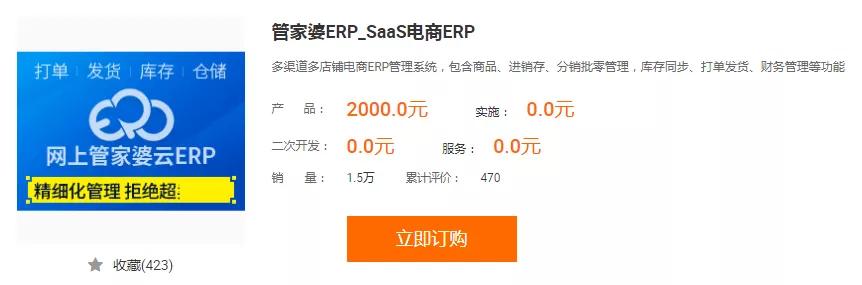 中小卖家必备工具,新手卖家准备哪些工具