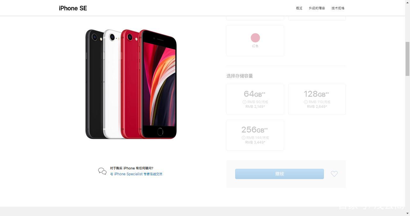 苹果se2020与se2,苹果se2代和苹果11该怎么选