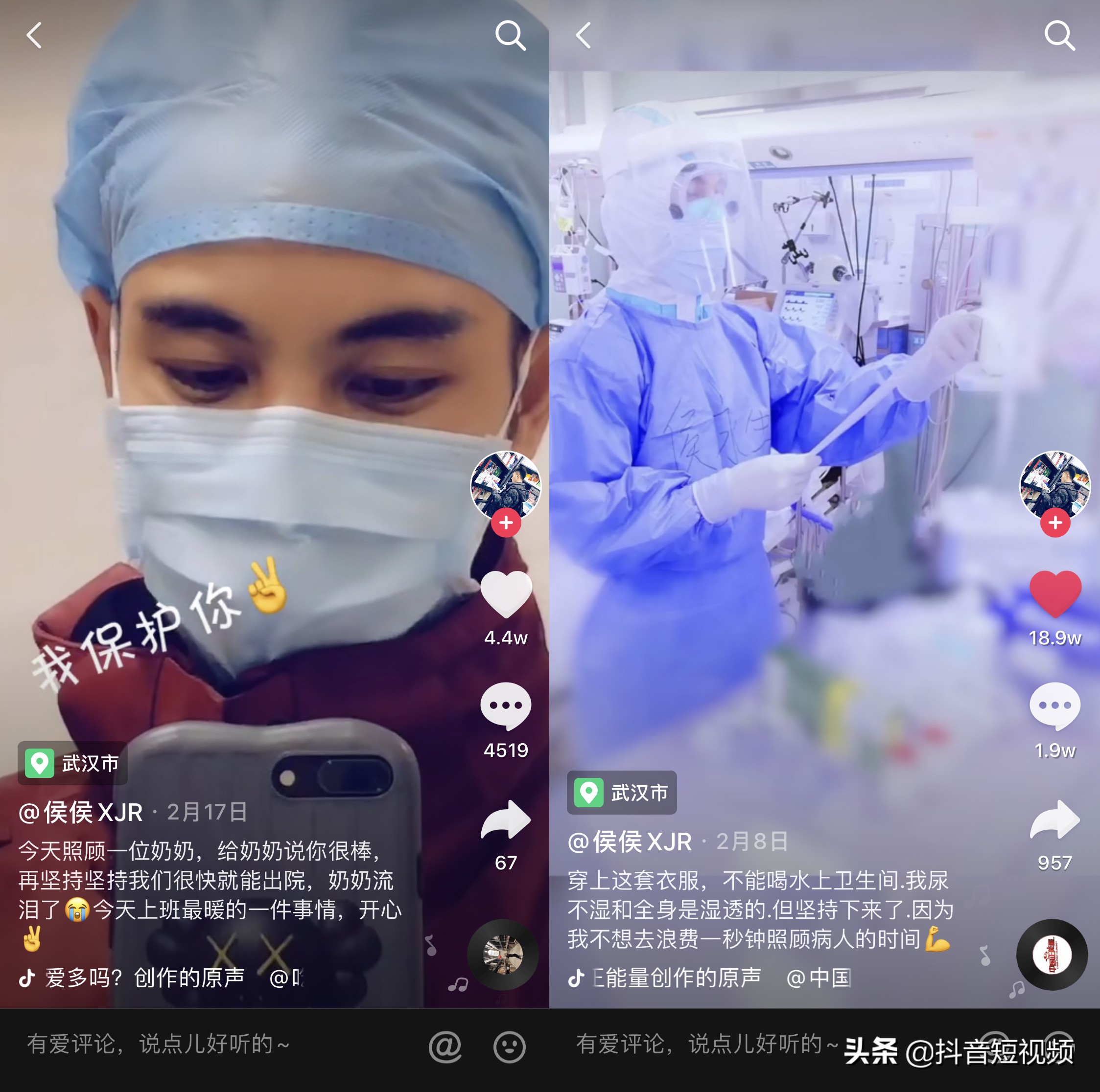 icu护士支援武汉,icu护士抢救病人优秀事迹