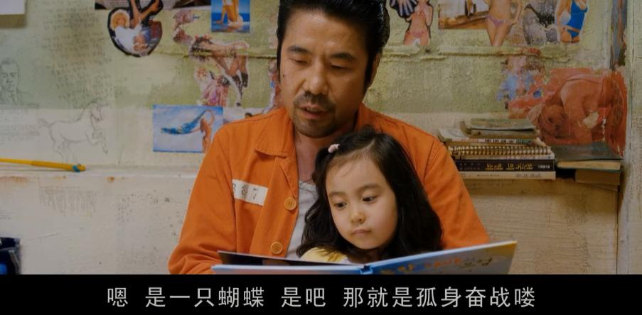 7号房的礼物原型,7号房的礼物是真实事件改编的吗