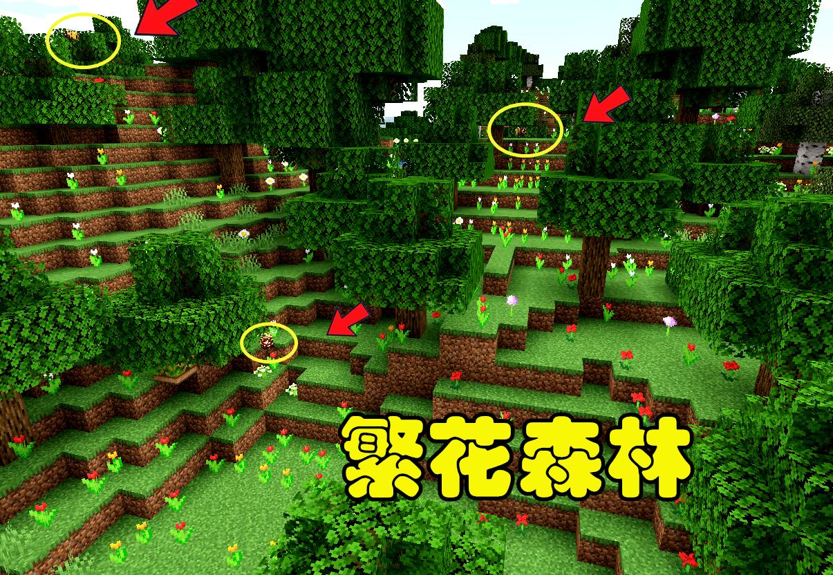 我的世界1.19更新的新宠物,我的世界1.19三个新生物