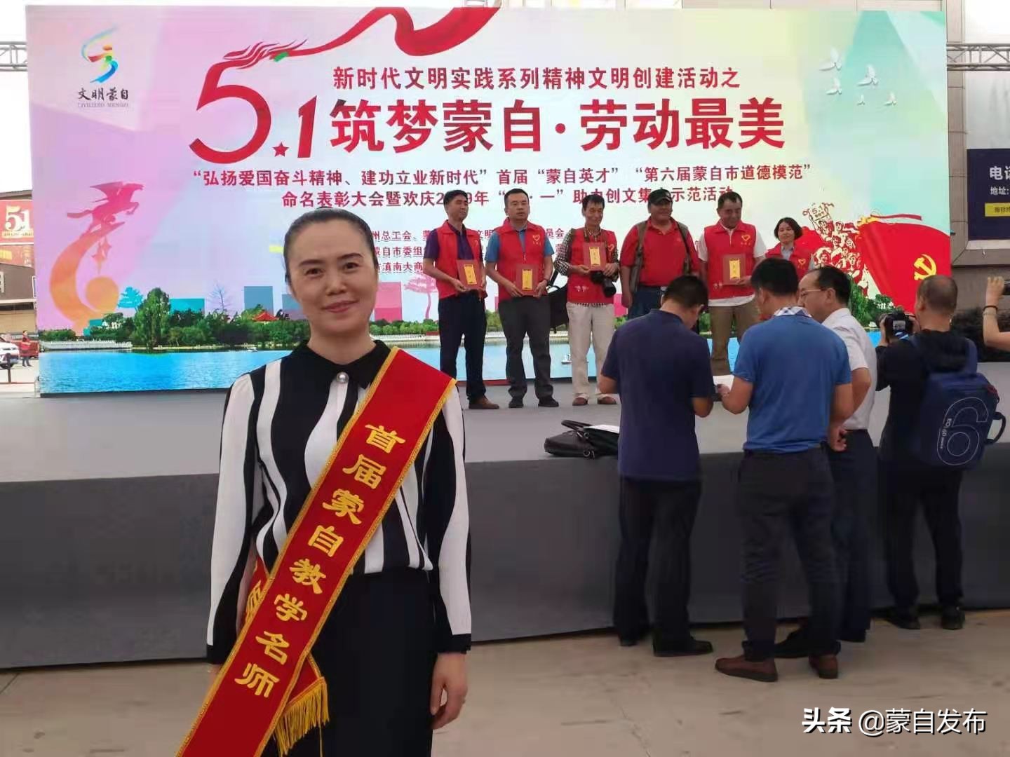 蒙自女校长的“拓荒”路