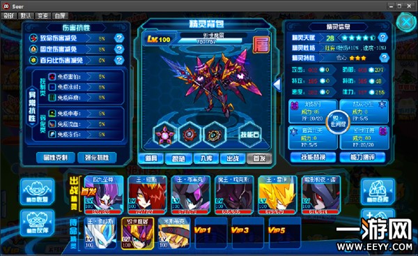 赛尔号星球大战平民必备精灵,赛尔号平民实用精灵排行