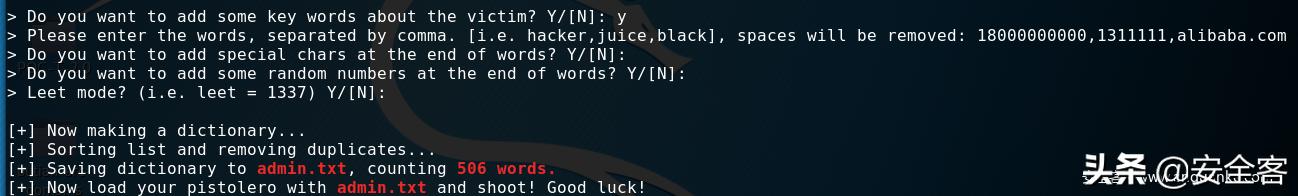 后台页面如何渗透测试 (网页登录渗透测试的思路)