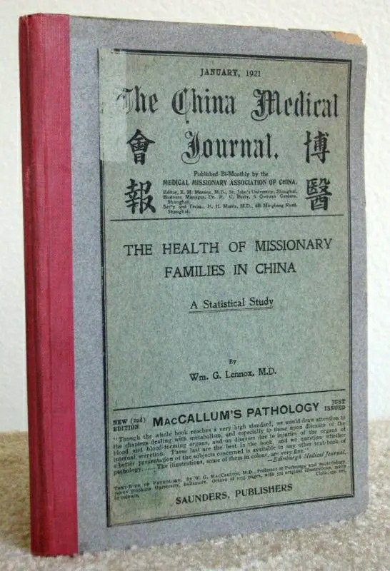 谁给中国做了贡献,中国最早现代医院