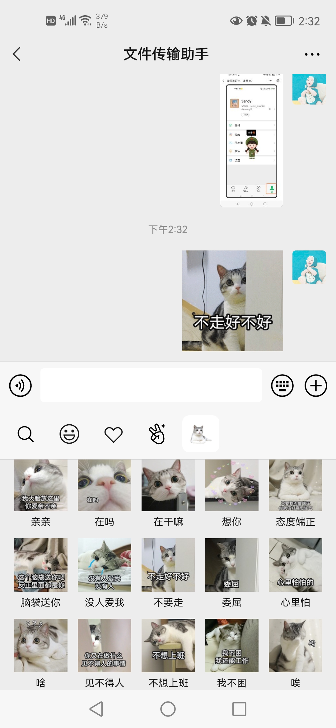 斗图必备100种表情包,哪里可以找到有趣的表情包