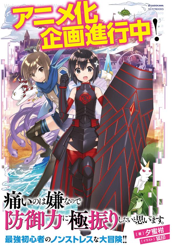 动漫2020年有哪些新番日本,盘点2023年动漫新番