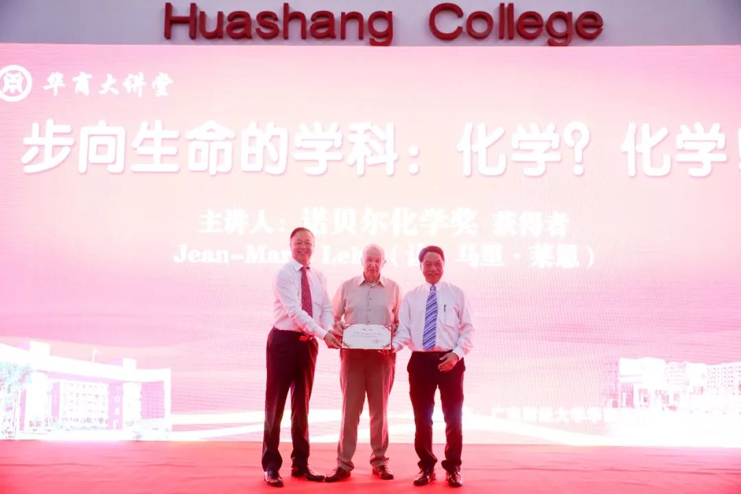 鍗庡晢瀛﹂櫌鐜颁换鏍￠暱,鍗庡晢瀛﹂櫌鍘嗗眾鏍￠暱